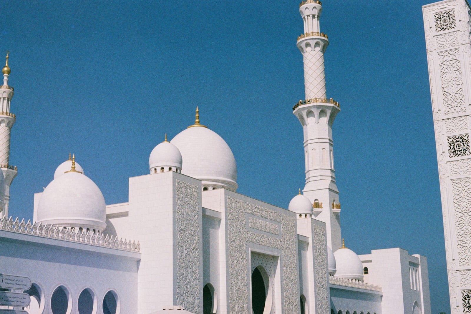 Mit der Großen Moschee kombinieren